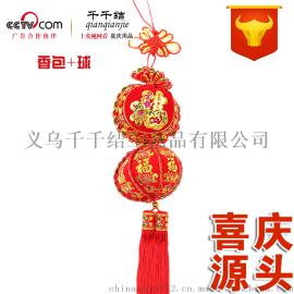 广告专用小中国结广告LOGO礼品中国结