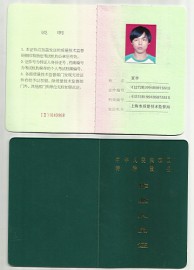 上海电梯司机培训考试，上海电梯机械安装维修考证机构