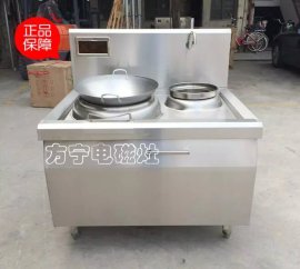供应单头单尾小炒炉 方宁商用电磁炉 酒店小炒灶
