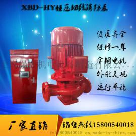 消防泵-上海漫洋消防泵XBD8/25-65L喷淋泵消火栓泵厂家