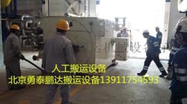 张家湾设备迁厂/张家湾工厂搬迁/张家湾设备搬迁