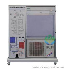 育仰YUY-504空调实训考核装置
