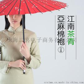 二喜茶服禅衣茶人服改良汉服复古文艺中国风茶馆生活馆会所工装茶服代理批发