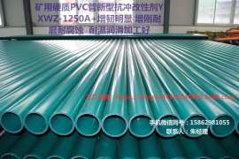 硬质PVC管制品新型抗冲改性剂 增韧抗冲微珠 抗冲击型微珠填料