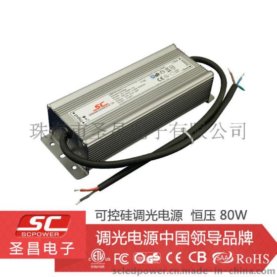 80W 12V LED调光电源相控调光电源 匹配路创邦奇调光系统