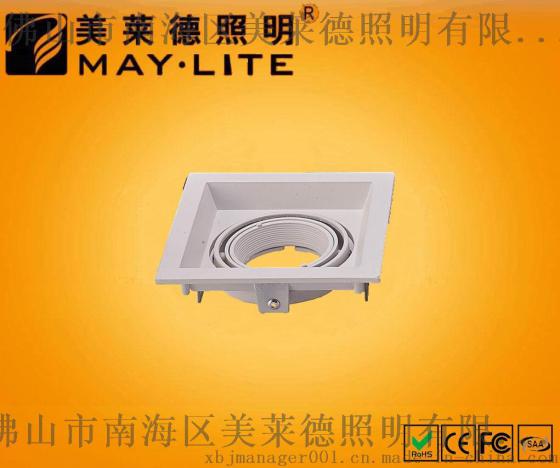 LED格栅斗胆灯/卤素斗胆灯        ML416-1