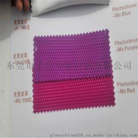 紫外光变色皮革光变皮革红色水刺底感光变色皮革