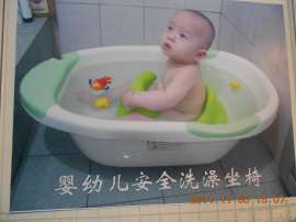 厂家直销环保安全婴儿洗澡座椅