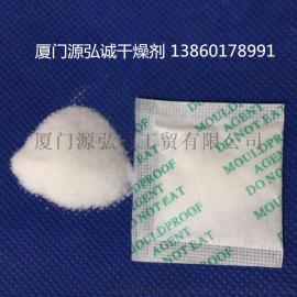 福建生化干燥剂 1克粉末棉纸包装，超吸湿150克水份，高吸水干燥剂