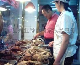 “无为正宗“卤菜培训”熟食技术配方”