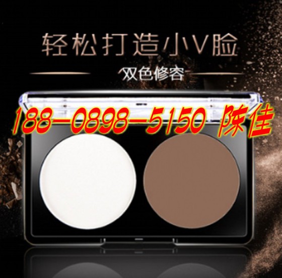 双色粉饼ODM贴牌