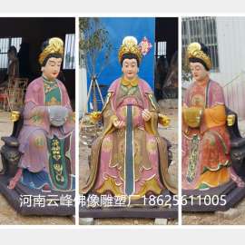 供应十二老母，三霄娘娘，玻璃钢彩绘神像佛像
