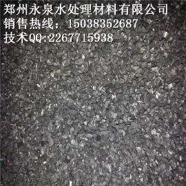 郑州最大的椰壳活性炭厂家