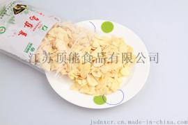 脱水大蒜片大蒜粉价格？顶能脱水蔬菜