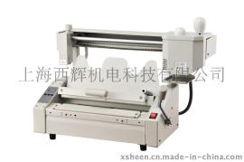 XH-240 台式手动胶装机 桌面型无线胶装机 电子控温带打毛刀