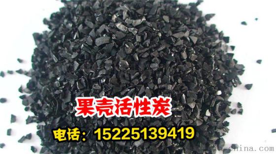 山东果壳活性炭厂家*果壳活性炭价格