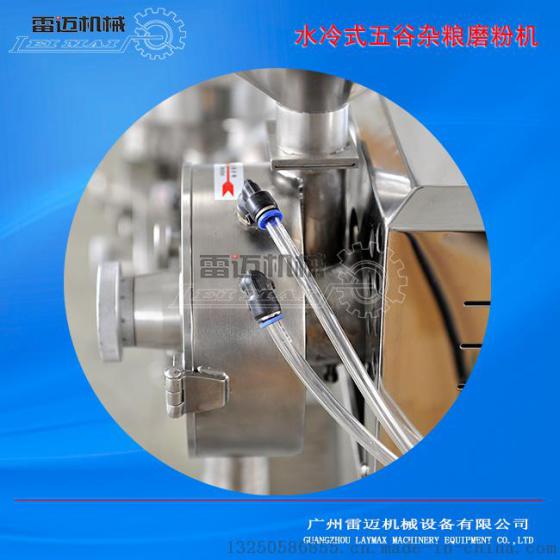 水冷式五谷杂粮磨粉机/磨粉机中的战斗机