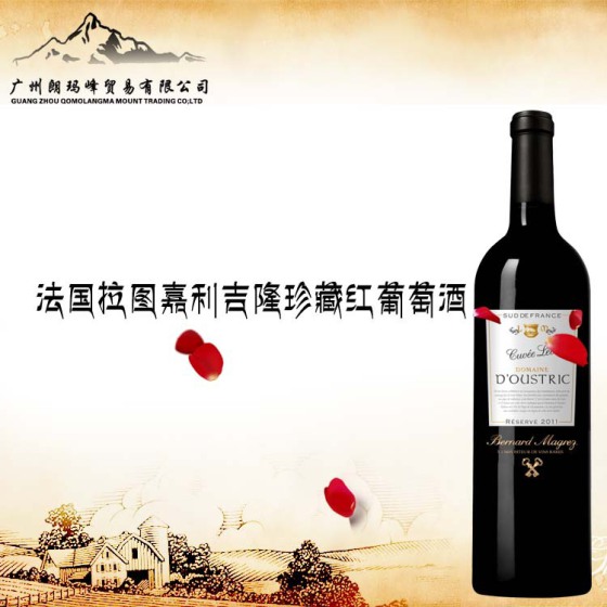 法国拉图嘉利吉隆珍藏红葡萄酒S-0050007