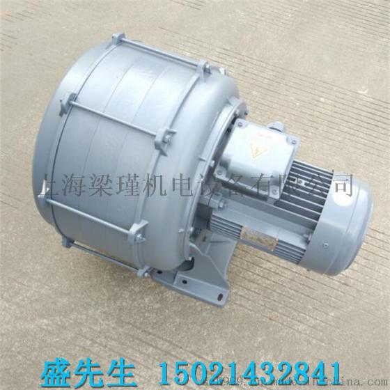 HTB200-1502（11kw）多段式鼓风机价格丨报价