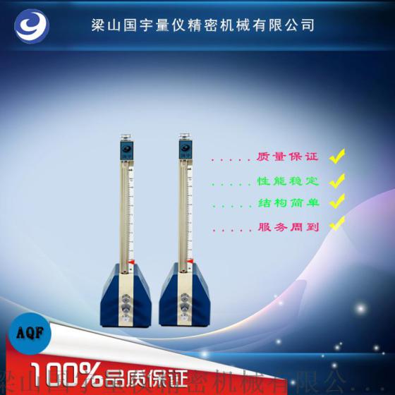 AQF型浮标式气动测量仪小孔测量