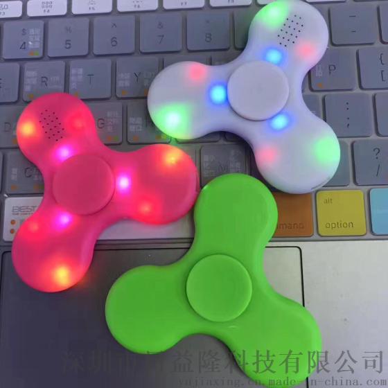 一手厂家批发蓝牙音响指尖陀螺 现货 低价