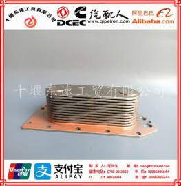 东风康明斯C系列发动机C3974815机油冷却器芯