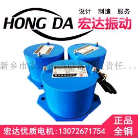 供应宏达 CZ电磁仓壁振动器 电磁振动器 防闭塞装置电磁振动器