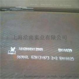 S690QL调质型高强板