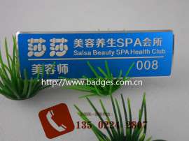 广州仿珐琅徽章工艺品制品有限公司