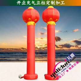 云南开业充气立柱充气灯笼柱定做加工（工厂直销）