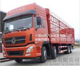 国四新款东风天龙前四后八四桥高栏运输车配置报价