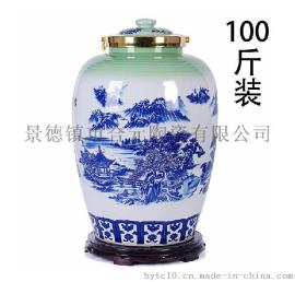 景德镇陶瓷酒坛定做价格