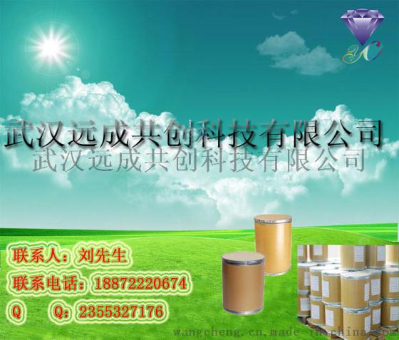 厂家供应 一乙胺盐酸盐 557-66-4 工业级含量99%