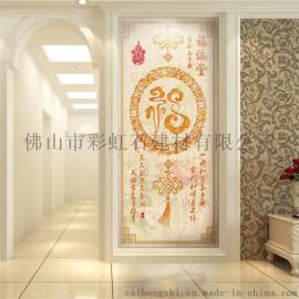 中式迎门墙瓷砖壁画 入户过道玄关背景墙 瓷砖画 福满门