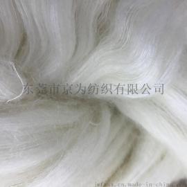 东莞京为羊毛马海毛手感轻盈毛衣专用纱线 哪家比较好