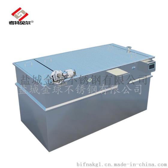 盐城金球GBOS-R系列全自动餐饮油水分离器