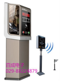 西安百成蓝牙远距离停车场系统