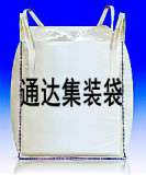 新品特卖 TYPE-D型防静电集装袋吨袋（90*90*110等多种尺寸）
