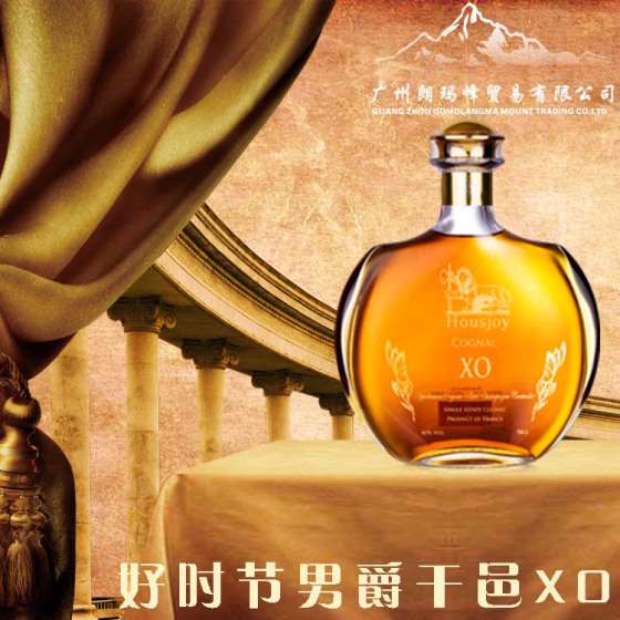 好时节男爵干邑XO