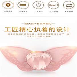 厂家供应小礼品USB按摩贴 脉冲按摩理疗 可OEM ODM