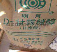 D-甘露糖醇