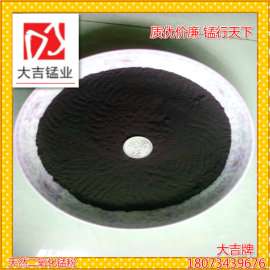 山东硫酸锰原材料二氧化锰粉 35%含量 催化剂