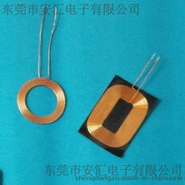 超薄型无线充电线圈 QI标准 磁耦合共振技术