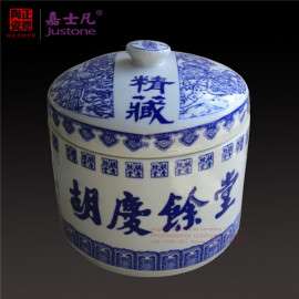 陶瓷罐， 景德镇专业定制陶瓷药罐 C043035