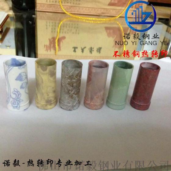 专业生产热转印木纹管，热转印加工，木纹不锈钢管
