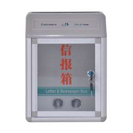 富祥A2313金属铝制意见箱防水建议箱投诉箱信件箱信报箱