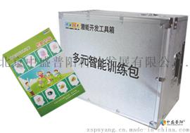 中盛普阳ZSPY-QNKF01潜能开发工具箱