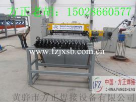 黄骅方正牌 DNW-1500J/P 经线纬线双盘条 鸡笼焊网机