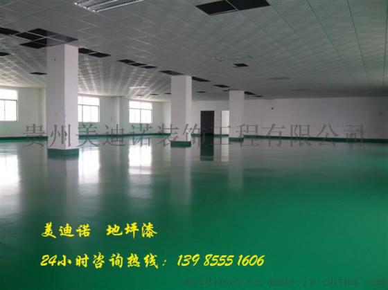 贵阳防腐地坪漆|湄潭工业地坪漆 黔南州环氧自流平做法