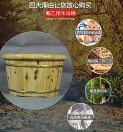 郑州木桶齿接香柏木洗脚泡脚桶足浴木桶厂价直销?13271787738
